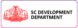 SC Development Department